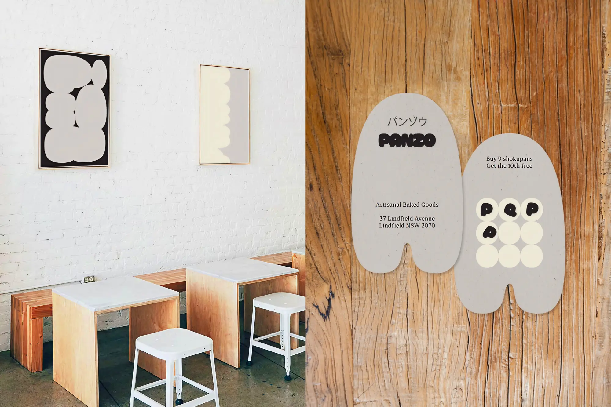 Panzo image